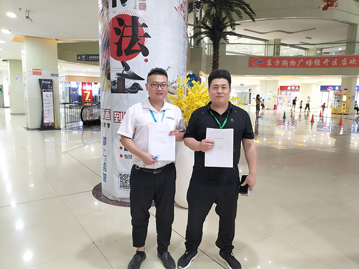 章丘胡總 - 副本.jpg